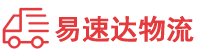 常德到陈仓区物流公司
